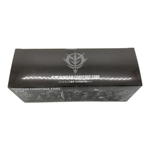 BANDAI（バンダイ） ソロモンの悪夢 302哨戒中隊セット ガンダムグッズ