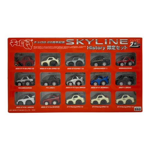 タカラ チョロQ20周年記念スカイラインヒストリー限定セット チョロQ