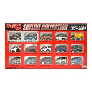 タカラ　スカイラインコレクション 1957-2004 チョロQ