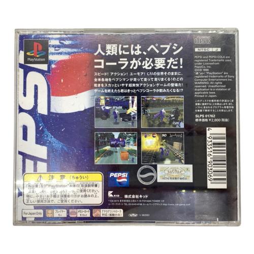 ペプシマン Playstation用ソフト