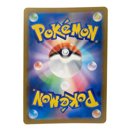 ポケモンカード VMAXクライマックス ブラッキーV 244/184 CSR