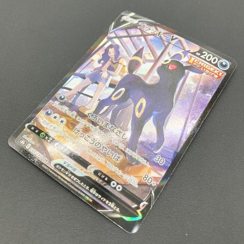 ポケモンカード VMAXクライマックス ブラッキーV 244/184 CSR