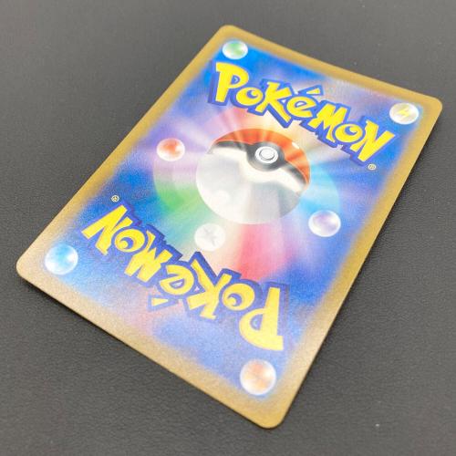 ポケモンカード VMAXクライマックス ブラッキーV 244/184 CSR