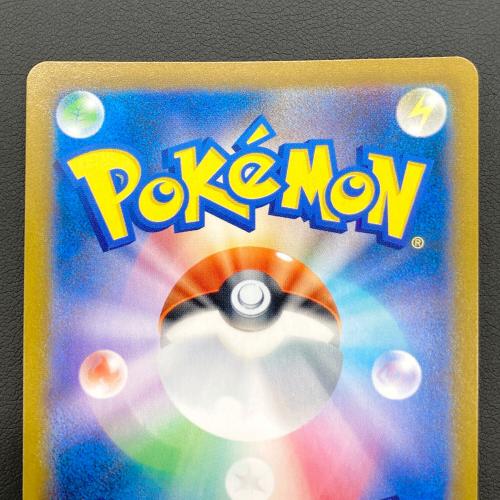 ポケモンカード VMAXクライマックス ブラッキーV 244/184 CSR