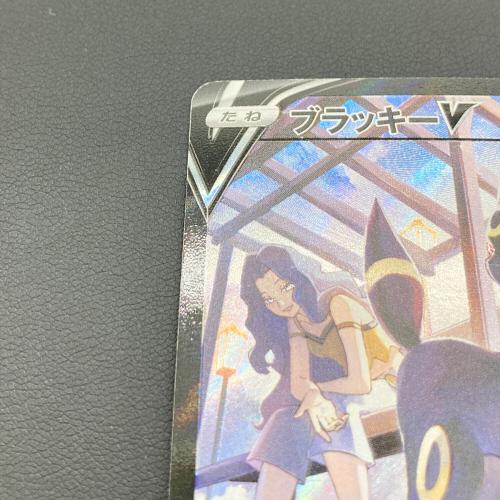 ポケモンカード VMAXクライマックス ブラッキーV 244/184 CSR