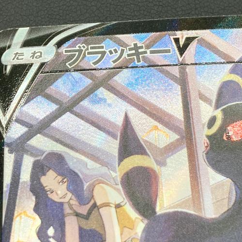 ポケモンカード VMAXクライマックス ブラッキーV 244/184 CSR