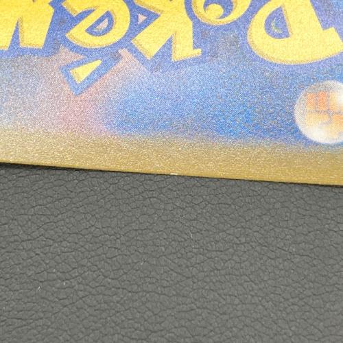 ポケモンカード VMAXクライマックス ブラッキーV 244/184 CSR