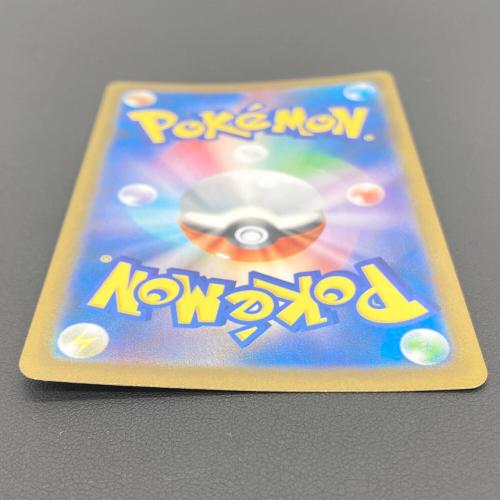 ポケモンカード VMAXクライマックス ブラッキーV 244/184 CSR