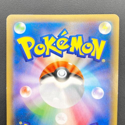 フーパ ポケモンカード 155/XY-P プロモ