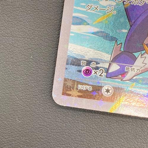 フーパ ポケモンカード 155/XY-P プロモ