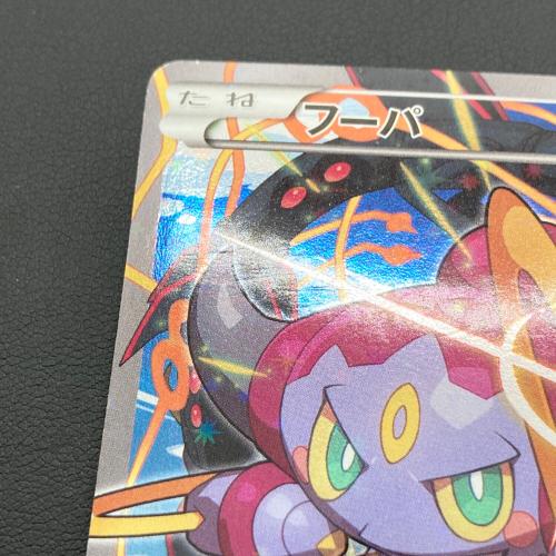 フーパ ポケモンカード 155/XY-P プロモ