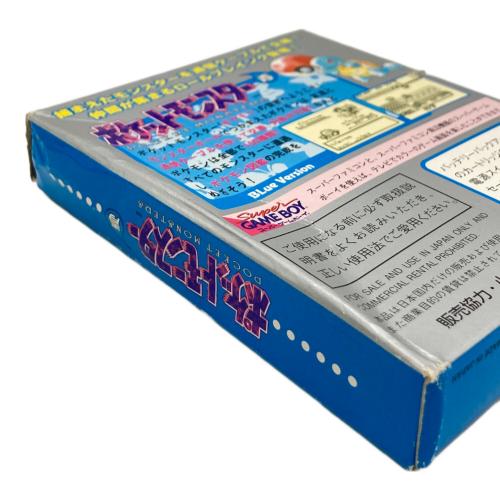ポケットモンスター 青 ゲームボーイ用ソフト コロコロコミック限定版