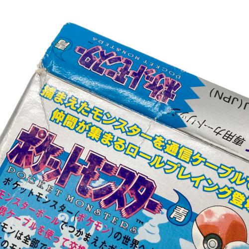 ポケットモンスター 青 ゲームボーイ用ソフト コロコロコミック限定版