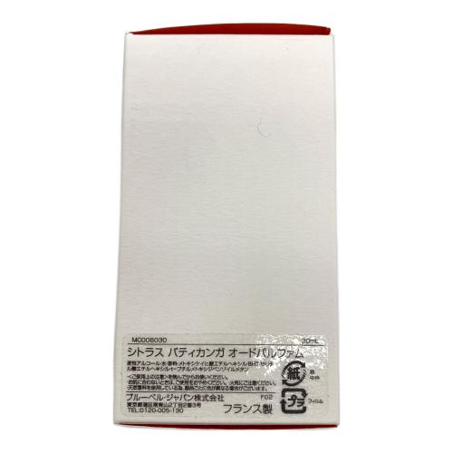 Meizon Crivelli(メゾン クリヴェリ)　CITRUS BATIKANGA オードパルファム 30ml