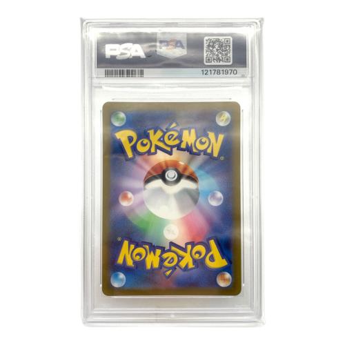 名探偵ピカチュウ ポケモンカード 098/SV-P PROMO　PSA10