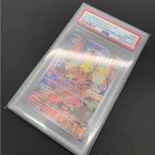 名探偵ピカチュウ ポケモンカード 098/SV-P PROMO　PSA10