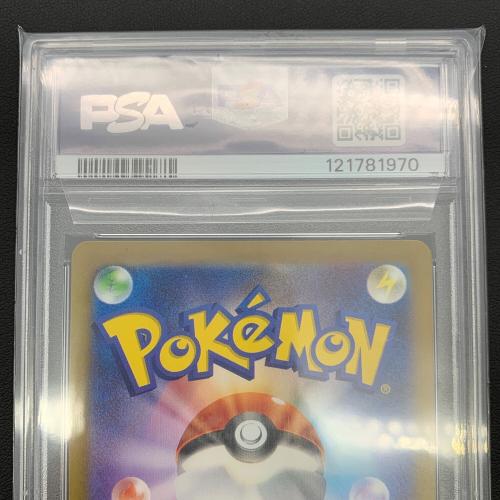 名探偵ピカチュウ ポケモンカード 098/SV-P PROMO　PSA10