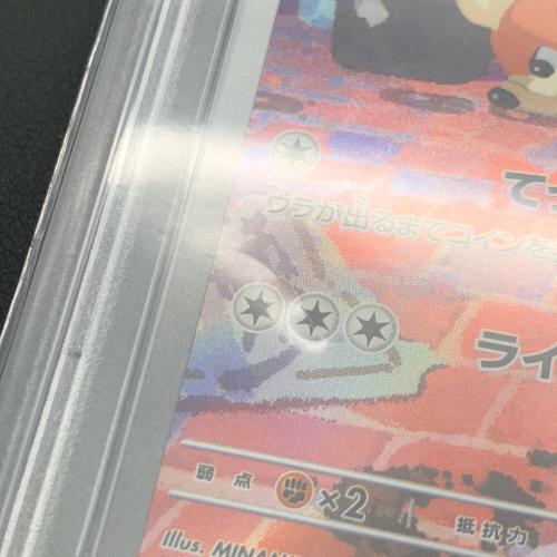 名探偵ピカチュウ ポケモンカード 098/SV-P PROMO　PSA10