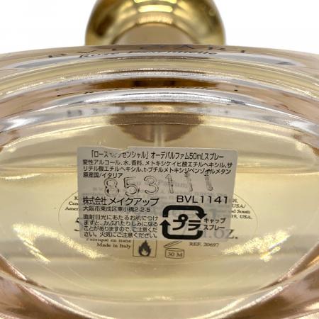BVLGARI (ブルガリ) オードパルファム 50ml 残量80%-99% Rose