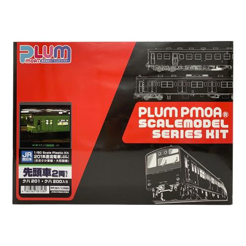 PLUM (プラム) JR西日本201系直流電車  (おおさか東線・大和路線) クハ201/クハ200セット