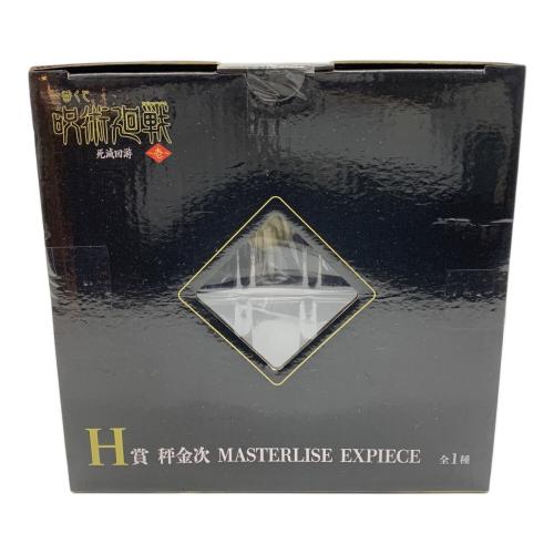 BANDAI（バンダイ） 一番くじ 呪術廻戦 死滅回游～壱～ H賞 秤金次 MASTERLISE EXPIECE