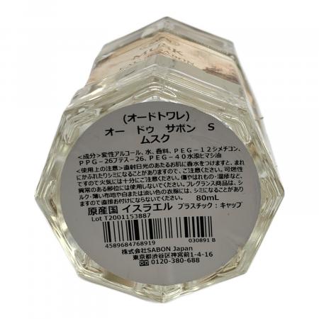 SABON(サボン) eau de sabon オードパルファム 80ml 残量80%-99 SABON(サボン) eau de sabon オードパルファム 80ml 残量80%-99