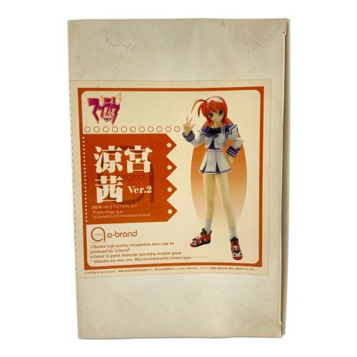 VOLKS INC.（ボークス） マブラブ 涼宮茜 ver.2 フィギュア