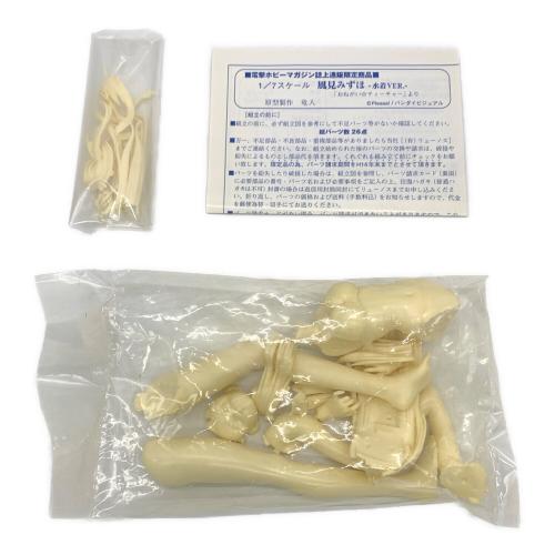 バンダイビジュアル おねがい☆ティーチャー 風見みずほ 水着ver フィギュア