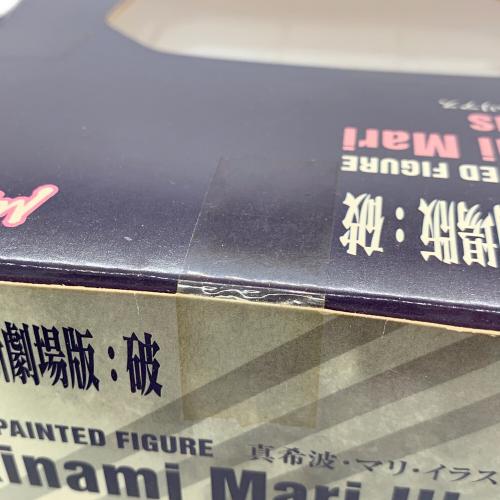 エヴァンゲリオン新劇場版:破 (エヴァンゲリオンシンゲキジョウバン) 真希波・マリ・イラストリアス フィギュア