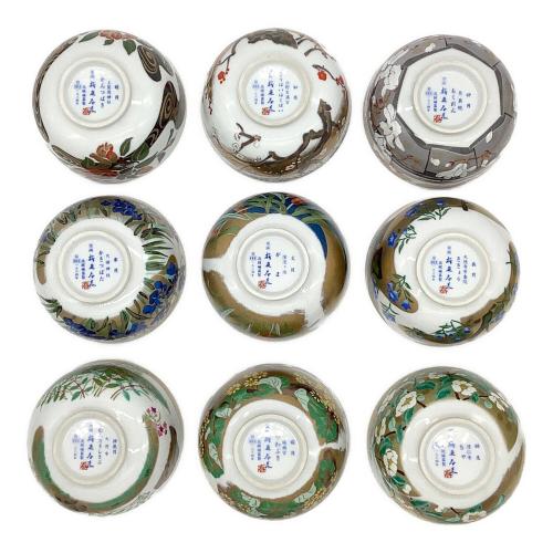 古都の花の歳時記 蓋付湯呑 9Pセット IEI インペリアル エンタープライズ