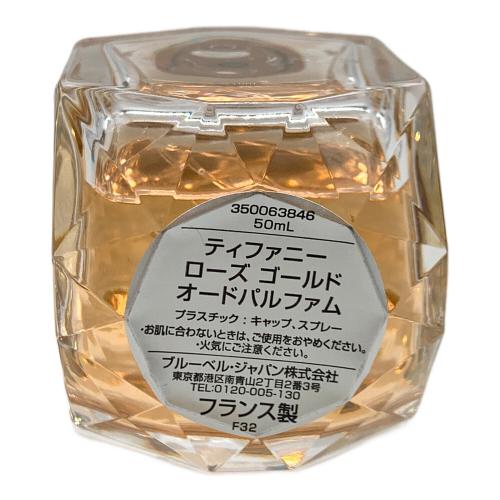 TIFFANY & Co. (ティファニー) オードパルファム 50ml 残量80%-99% ローズゴールド