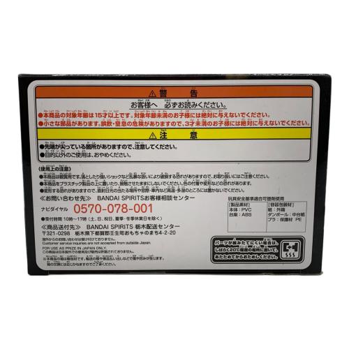 BANDAI（バンダイ） Dragonball Legends 青年期 未来トランクス フィギュア