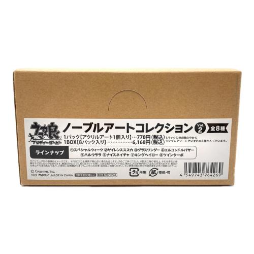 cygames(サイゲームズ) ウマ娘 プリティダービー (ウマムスメ プリティダービー) ノーブルアート コレクション Vol.2 1Box キャラクターグッズ