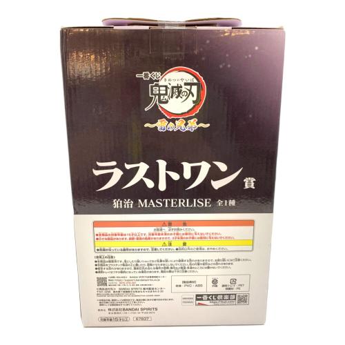 鬼滅の刃 (キメツノヤイバ) 狛治 フィギュア 雷の兄弟