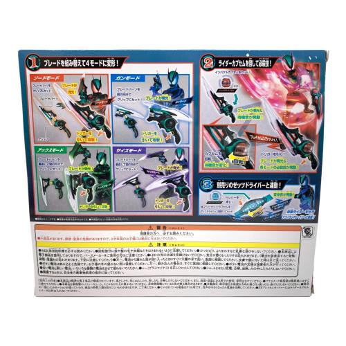 BANDAI（バンダイ） 仮面ライダーゼッツ DXブレイカムゼッツァー