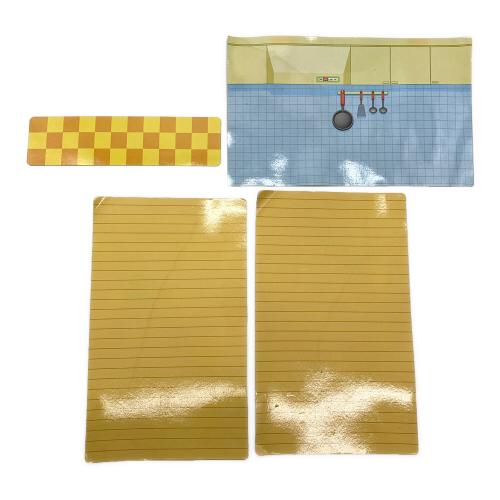 きてきてあたしんち ドールハウス