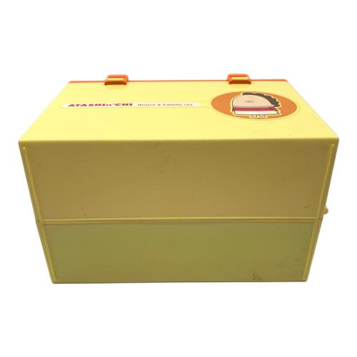 きてきてあたしんち ドールハウス