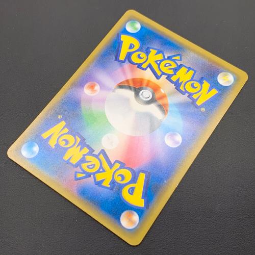 ポケモンカード ナツメの暗示 タッグボルト 109/095 SR
