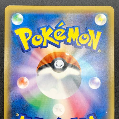 ポケモンカード ナツメの暗示 タッグボルト 109/095 SR