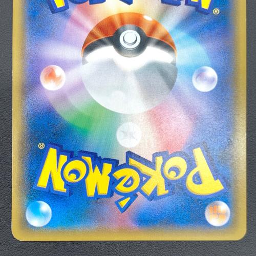 ポケモンカード ナツメの暗示 タッグボルト 109/095 SR