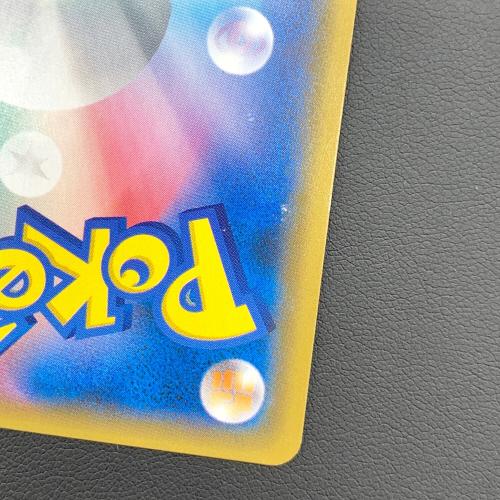 ポケモンカード ナツメの暗示 タッグボルト 109/095 SR
