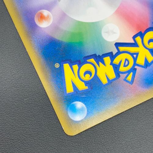 ポケモンカード ナツメの暗示 タッグボルト 109/095 SR