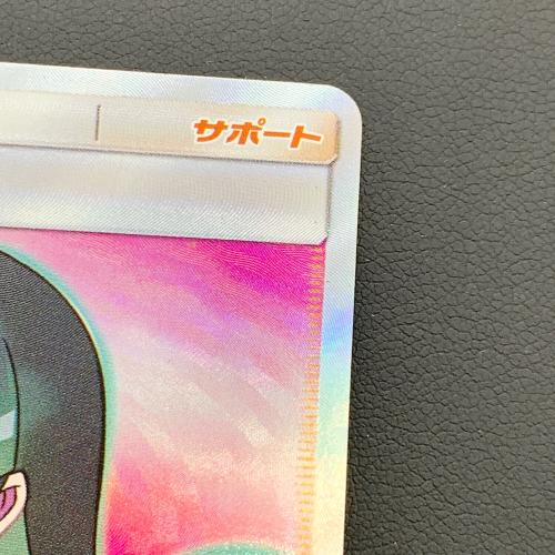 ポケモンカード ナツメの暗示 タッグボルト 109/095 SR