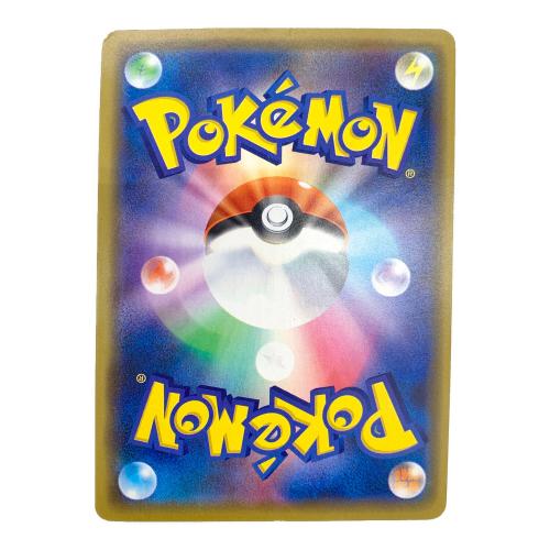 ポケモンカード 漫才ごっこピカチュウ 407/SM-P プロモ