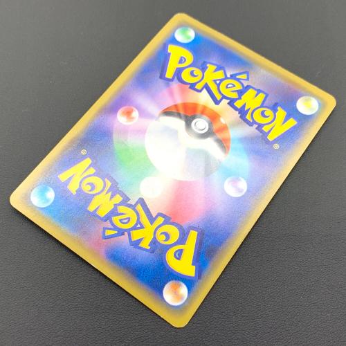 ポケモンカード 漫才ごっこピカチュウ 407/SM-P プロモ