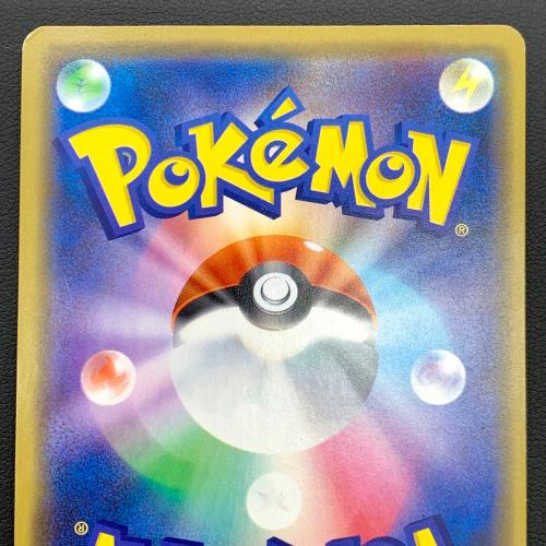 ポケモンカード 漫才ごっこピカチュウ 407/SM-P プロモ