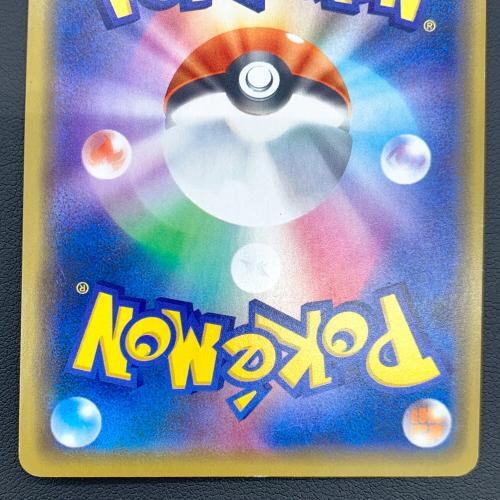 ポケモンカード 漫才ごっこピカチュウ 407/SM-P プロモ