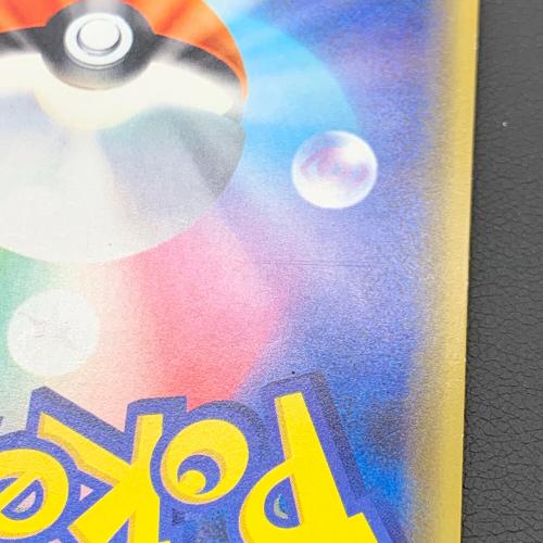 ポケモンカード 漫才ごっこピカチュウ 407/SM-P プロモ