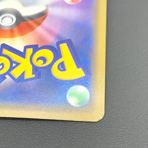 ポケモンカード 漫才ごっこピカチュウ 407/SM-P プロモ｜トレファクONLINE
