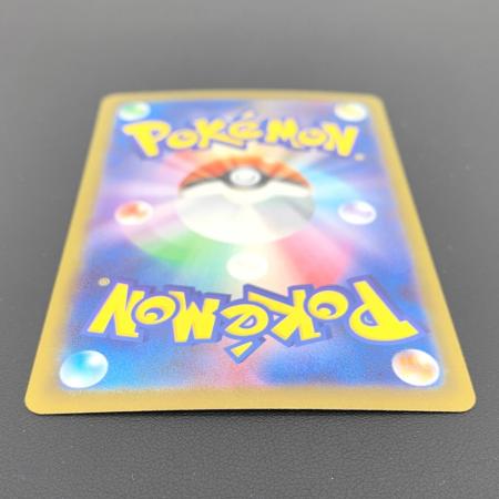ポケモンカード ニンジャスピナー メガゲッコウガex 114/083 SAR